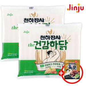 천하장사 더 건강하닭 소시지 700gX2개 +명품 쇠고기 육포 15g