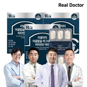 [리얼닥터] 어골칼슘 마그네슘 비타민D 아연 1,000mg 60정 3개 (3개월분) / 칼마디 뼈에좋은 영양제