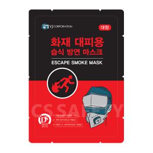 와이제이 습식 방연마스크 1개 단품 화재대피용 안경착용가능