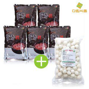 [기타]다림죽 새알 팥죽 5인분 세트 팥물 500g x5팩 + 찹쌀새알심 1kg