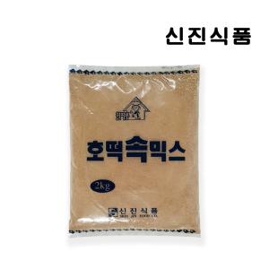 신진 호떡속믹스 2kg