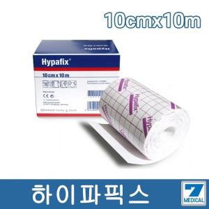 하이파픽스 10cmx10m 1롤/반창고/픽싱