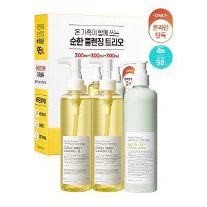 [그레이멜린]BEST 클렌징 2+1  카놀라 클렌징오일 300mlx2+허브티 폼클렌징 300ml _P319119334