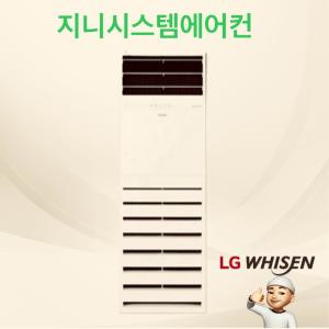 LG 휘센 인버터 냉난방기 에어컨 PW0833R2SF 23평형 전문 설치