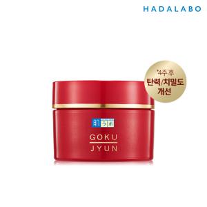 하다라보 고쿠쥰 리프팅 크림 50g