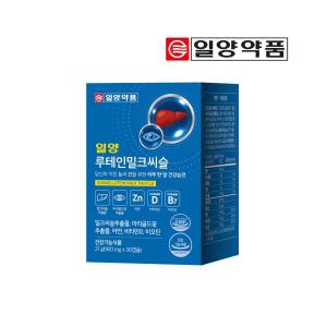 일양약품 루테인밀크씨슬 900mg 30캡슐 1개월 눈영양제 간영양제