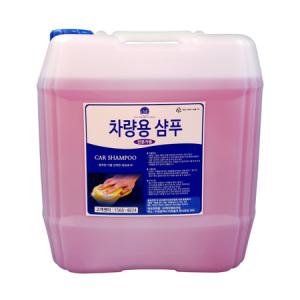 케이엠씨 자동차 세차샴푸 대용량 세제 18.75L 말통