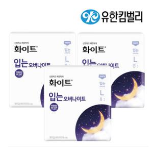 화이트생리대 입는 오버나이트 대형 8Px3개(24P)