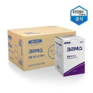 크리넥스 젠틀 로션솝 물비누 500ml 9개 56501로션솝 액체솝 리필물비누 리필