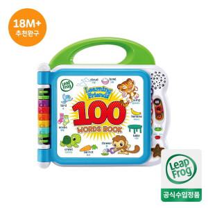 100 워드북 : 단어(한영 사운드북)