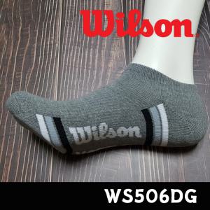 Wilson 스포츠 양말 스니커즈 그레이 WS506DG 테니스 러닝 운동화 이중쿠션