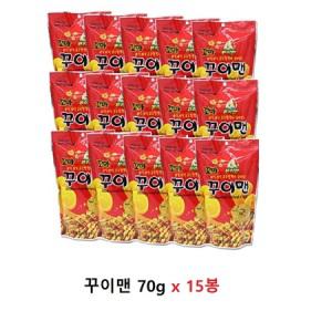 꾸이맨 70g 15개