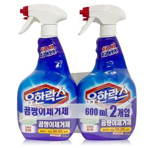 화장실세정제 욕실세정제 본품600ml 유한락스 곰팡이제거제 2입 욕실청소 주방 청소세정제 뿌리는락스