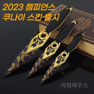 발로란트 2023 챔피언스 쿠나이 밴달 발로란트스킨 쿠나이스킨 신스킨 근접무기