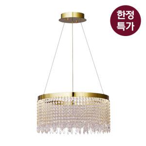 LED 그랑디에 50W 원형 펜던트조명 샹들리에 펜던트등 식탁등 거실 침실 카페 매장 조명 특가