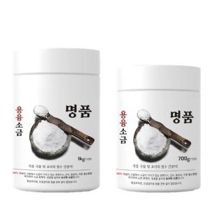 명품 용융소금, 고유미네랄 불순물제로 700g /1kg