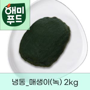 해미푸드 찰 매생이2Kg