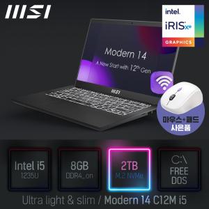 ⓒ MSI Modern 14 C12M i5-1235U 8GB 2TB / 인텔12세대 35.5cm 14인치 IPS 휴대용 사무용 인강용