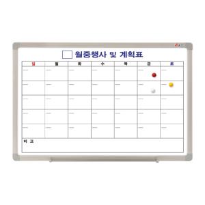 두문 자석 월중행사 계획표 월중A 120X90cm 대형 스케줄보드 벽걸이 달력화이트보드 알루미늄