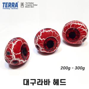 대구라바 대구헤드 타이라바 헤드 고중량 제주권 200g 250g 300g