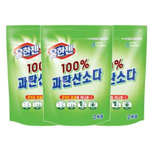 유한젠 과탄산소다 2kg 리필 X 3개