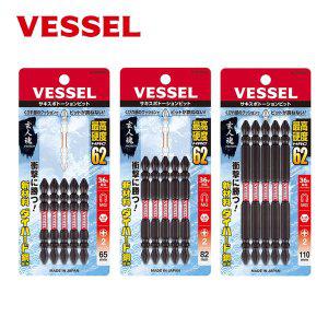 [신세계몰]베셀 VESSEL SST5P2065 토션비트 사키스보 십자 2x65mm(+) 5개입 양용비트 양날 십자날