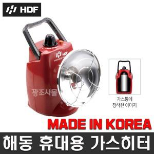 $부탄가스난로 HDF 캠핑용 가스히터 야외낚시 HC-1480