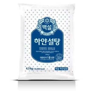 백설 하얀설탕 4.5kg x 2 조미료 달콤한 설탕 요리 베이킹 제과 제빵 가정 대량 대용량 코스트코