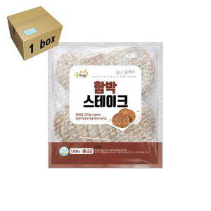 [기타]굿프랜즈 함박스테이크 1box (1600g x6)