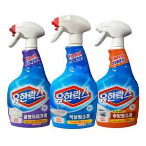 유한락스 욕실청소용/주방청소용/곰팡이제거제 750ml (3종 택)