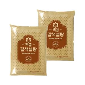 백설 갈색설탕 5kg x2개