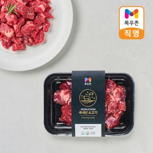 목우촌 국내산 소고기 등심(큐브) 250g