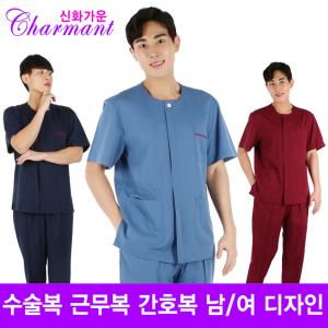 수술복 간호복 병원유니폼 370-3 디자인 신화가운