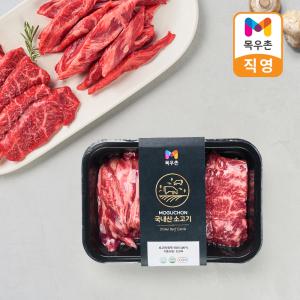 목우촌 국내산 소고기 갈비살 250g