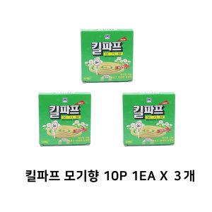 킬파프모기향 10p x 3개 (기한 25년 2월까지)