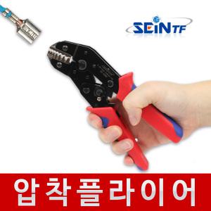 압착 플라이어 (0.25~6mm) 터미널 슬리브 전선 PG 신주단자 압착기