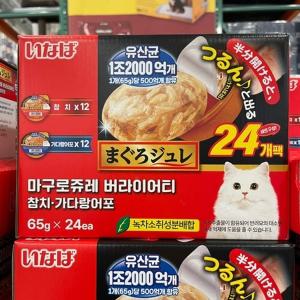 이나바 마구로쥬레 유산균 참치 버라이어티 65g x 24입 고양이간식 대용량 코스트코