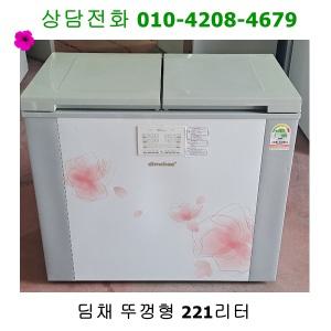 [중고김치냉장고] 딤채 뚜껑형 김치냉장고 221리터 