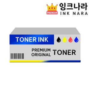 color laserjet PRO M254nw 정품토너 CF500X 검정 충전 잉크젯 프린트 토너 호환 잉크 인쇄 대용량 완제품