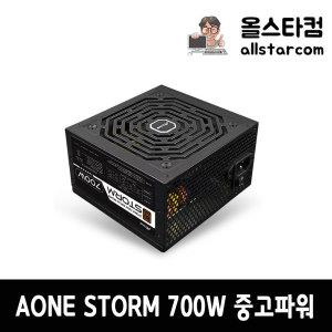 AONE STORM 700W / 800W 80PLUS BRONZE 중고파워 A/S 1개월