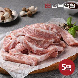 [기타][정육생활] 항정살 구이용 300g 5팩 (1.5KG)