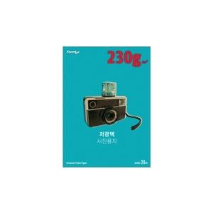 폼텍 저광택 사진용지 IH-7022 A4 20매 230g (포토용지 인화지)