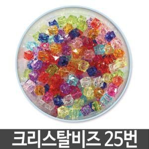 크리스탈 비즈 모양비즈 만들기재료 팔찌 목걸이 25번