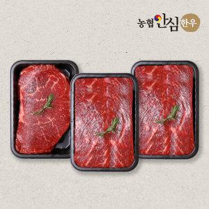 [롯데백화점]온도씨 1등급 한우 불짱정육세트 600g (불고기,장조림,장조림)