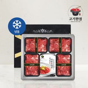 [추석] 고기한점 1+등급 한우 불고기 세트(1.8kg) 외 5종 추석 명절 선물 세트