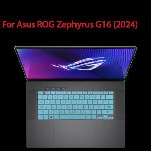 ASUS ROG 제피러스 2024 실리콘 노트북 키보드 스킨 커버 G16 GU605 16 인치