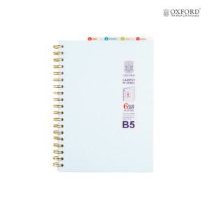 PP 공부노트2 (B5/좌철/120매/밀크/색상랜덤/OXFORD)