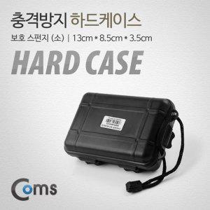 [기타]Coms 충격방지 하드케이스Plastic 13x8.5x3.5cm (WF61227)