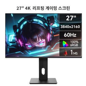 Anmite 27인치 IPS 4K 모니터  Ps4 LCD 컴퓨터   그래픽 디자이너에   색 영역 화면