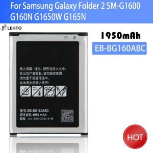 100 대용량 배터리 EB-BG160ABC, 삼성 호환 갤럭시 호환 폴더 2 SM-G1600 G160N G1650W G165N 1950mAh EB-BG160ABK 배터리